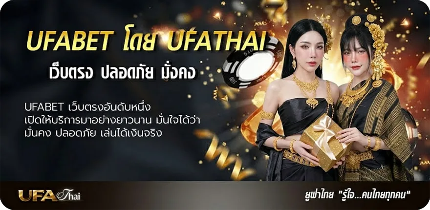 แบนเนอร์ ปิงปองสด ยอดนิยม — แทงบอลออนไลน์ คาสิโน หวย มวย สล็อต ครบวงจร