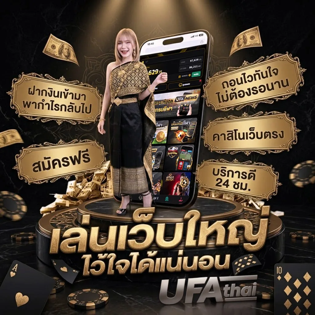 ปิงปองสด Brand Banner — ตัวแทนอย่างเป็นทางการ